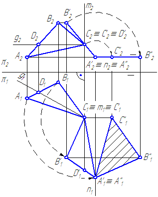 Определение истинной величины треугольника способом вращения