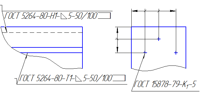 Рисунок 6.5 - Пример изображения и обозначения сварного шва на чертеже
